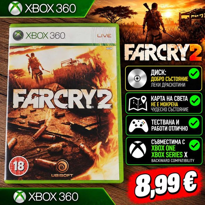 Far Cry 2 за Xbox 360 | Пълен комплект с книжки | Тествана
