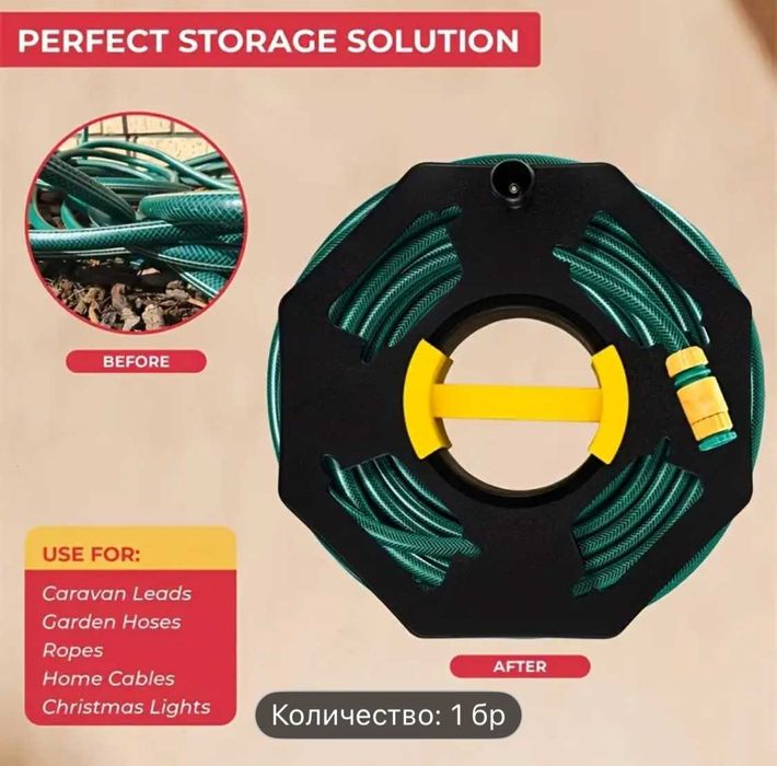 Продавам макара за кабел или маркуч