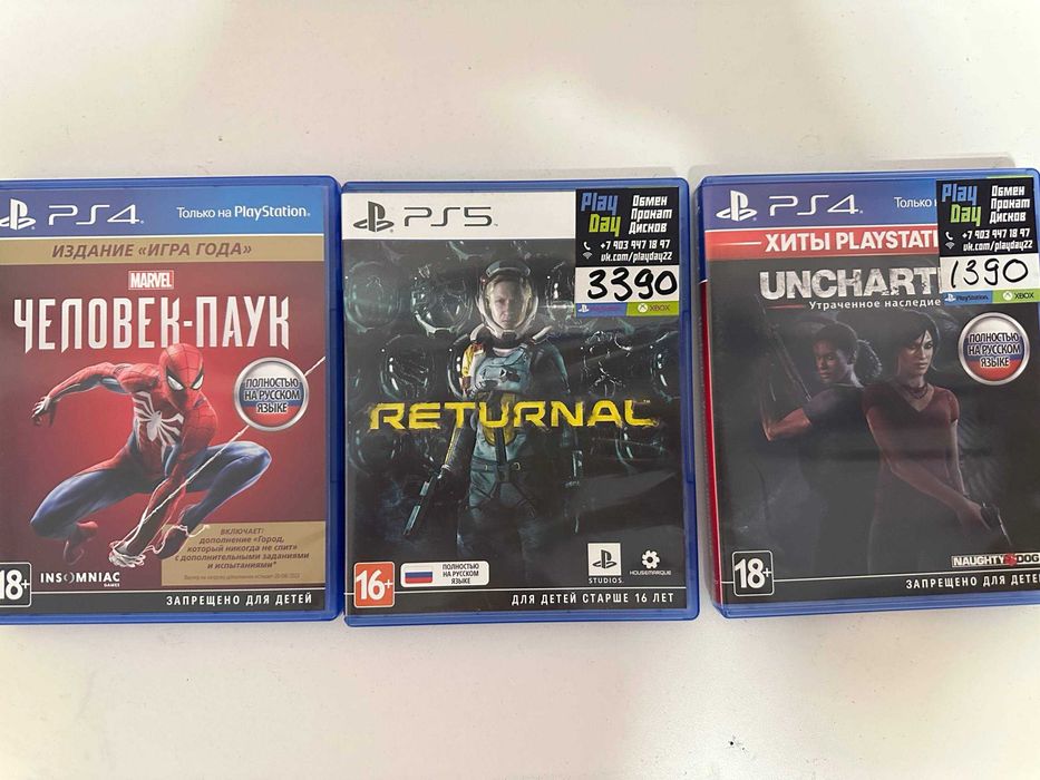 Продаю ps4 / ps5 игры
