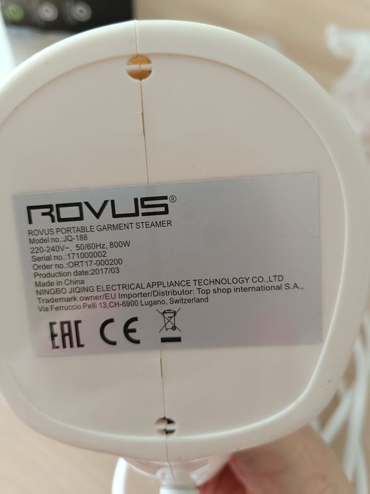 Ютия (уред) за гладене с пара Rovus