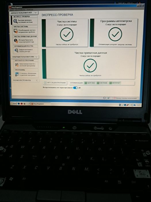 Ноутбук Dell latitude D410 продается!