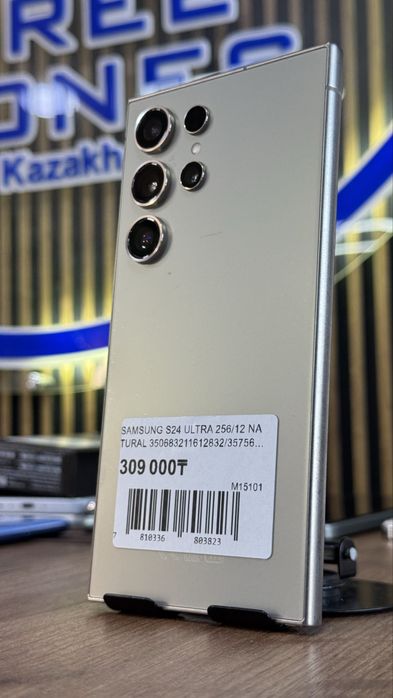 Samsung S24 Ultra 256Gb/12Gb С Гарантией!