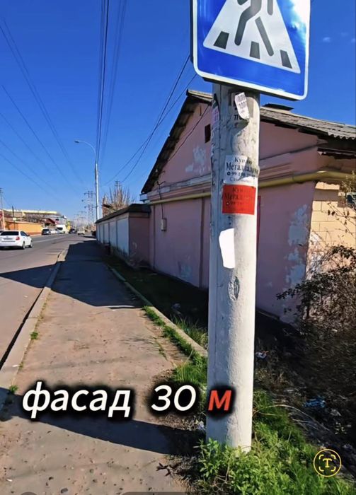 Мирабадский район участок 4,5 соток