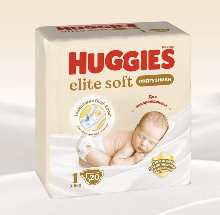 Подгузники Huggies 1