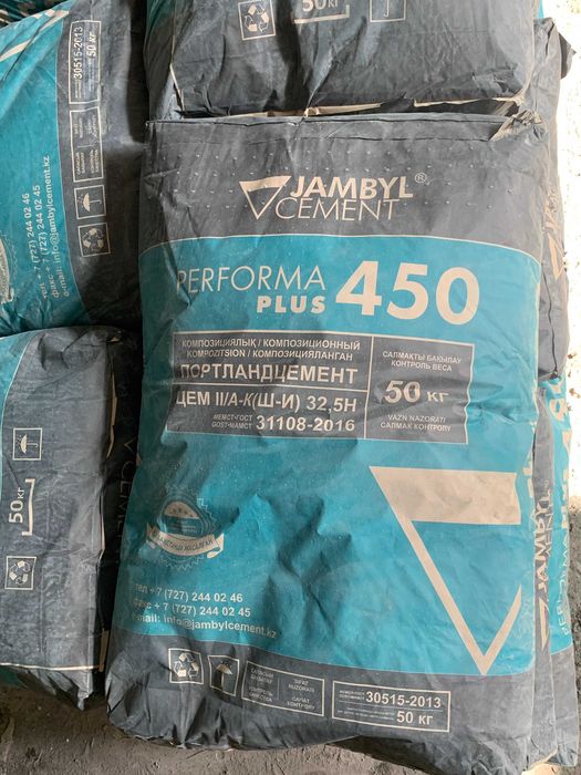 Цемент в мешках. Жамбыл М450.