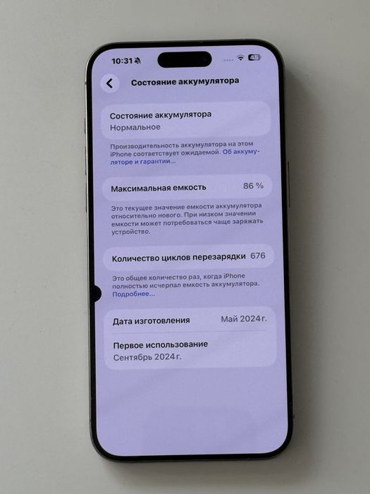Iphone 15pro max 256 gb