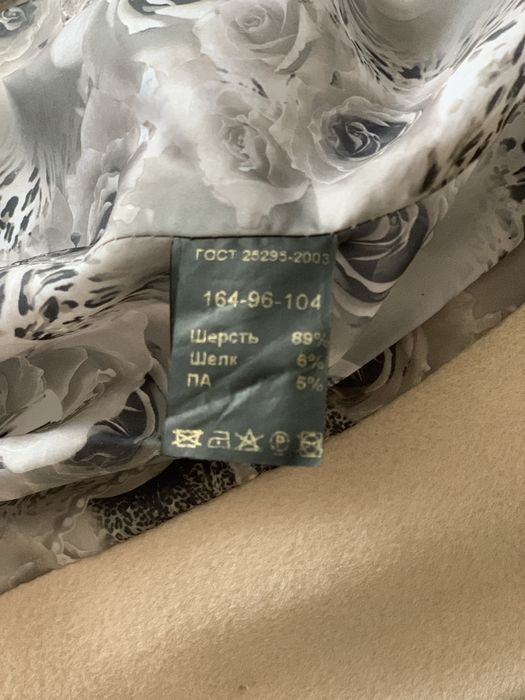 Пальто шерстяное 48 размера