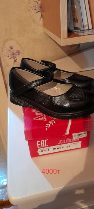 Продам обувь  детские все практически  в хорошем состояниие.