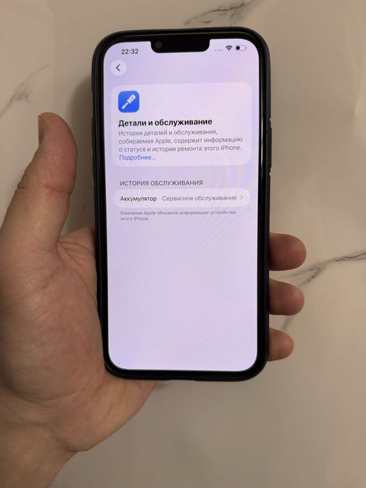 Айфон 13 про макс 256