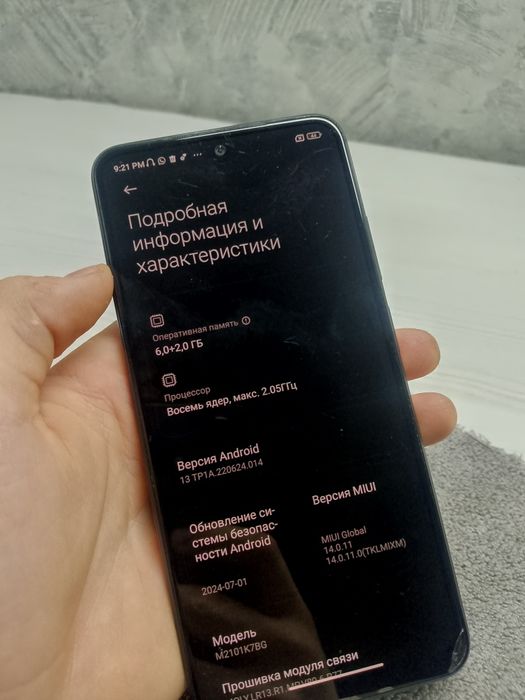 Редми нот 10 потрёпанный