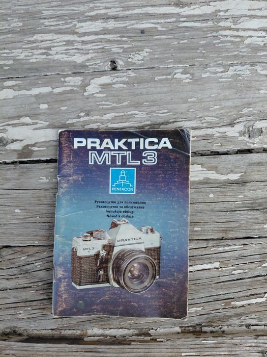 Ретро фотоапарати