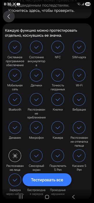 Samsung galaxy s22ultra snapdragon бабушкин!
