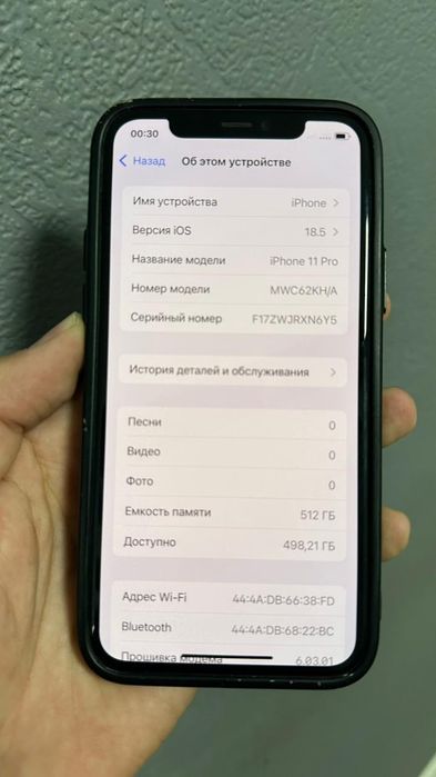 Apple 11 pro цена ₸140000
