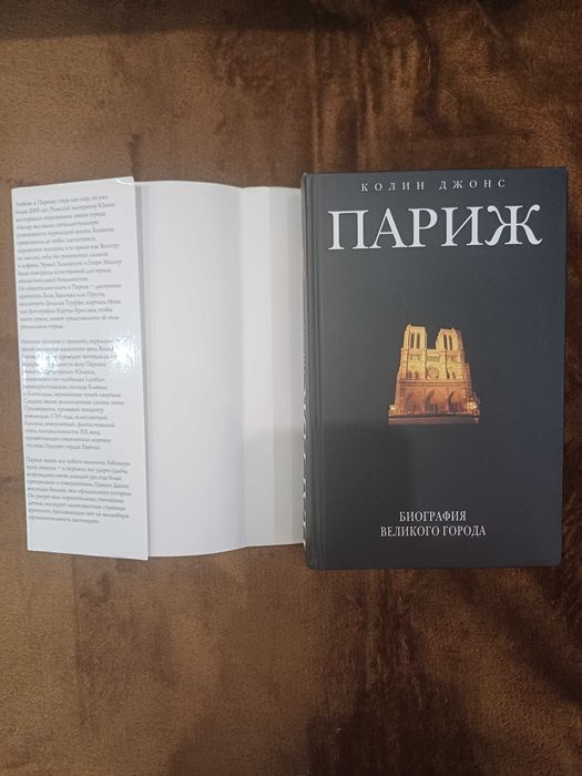 Книги в великолепном состоянии