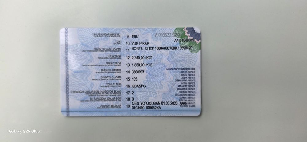 Волга пикап продаеться
