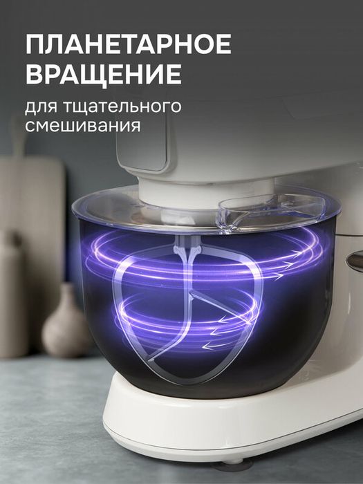 Кухонный комбайн Zigmund & Shtain ZKM-997, 1200 Вт, бежевый