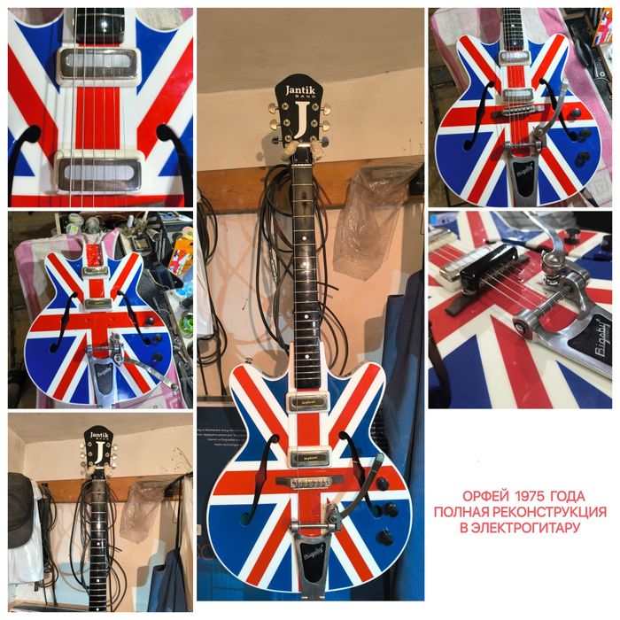 Гитарная мастерская , ремонт гитар