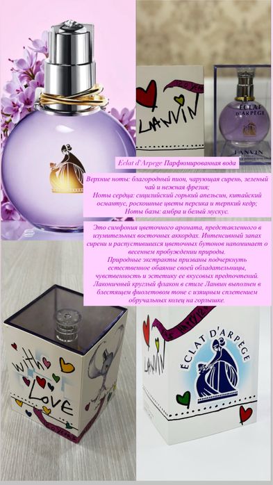 Парфюмы ОАЭ оригинал