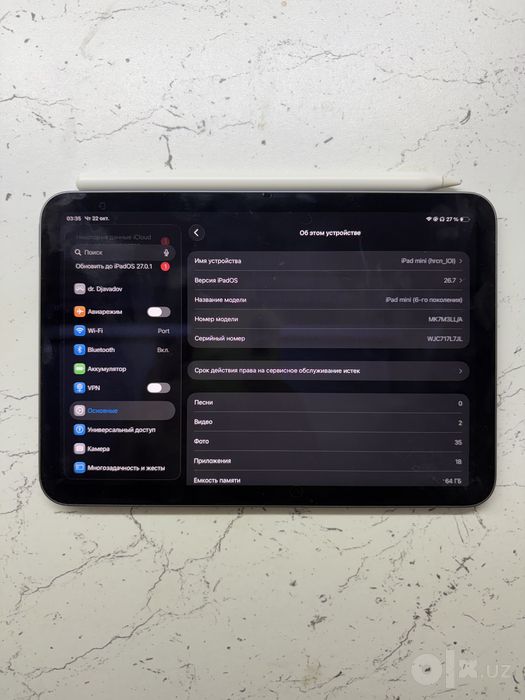 iPad mini 6 64GB Wi-fi + Apple Pencil 2 + Чехол Folio