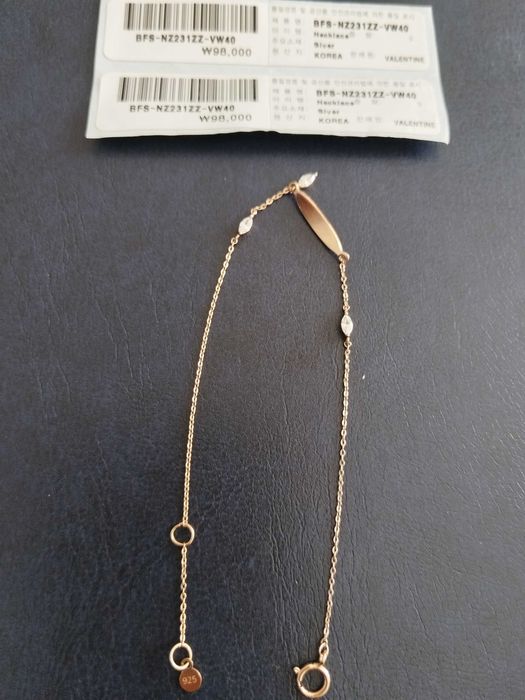 Браслет серебро 925 с позолотой