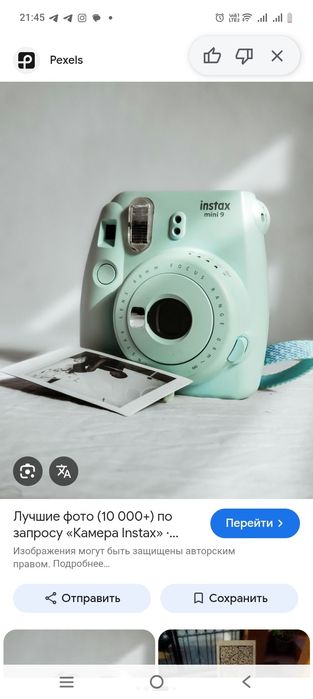 Фотоаппарат instax 9 mini