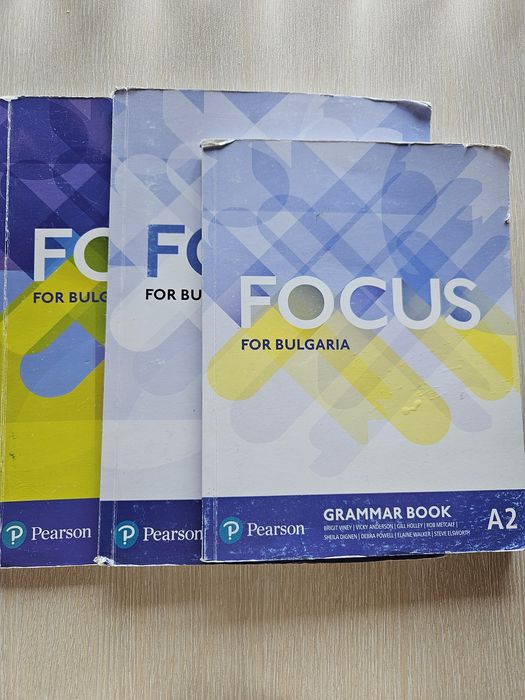 Учебници за 9 клас