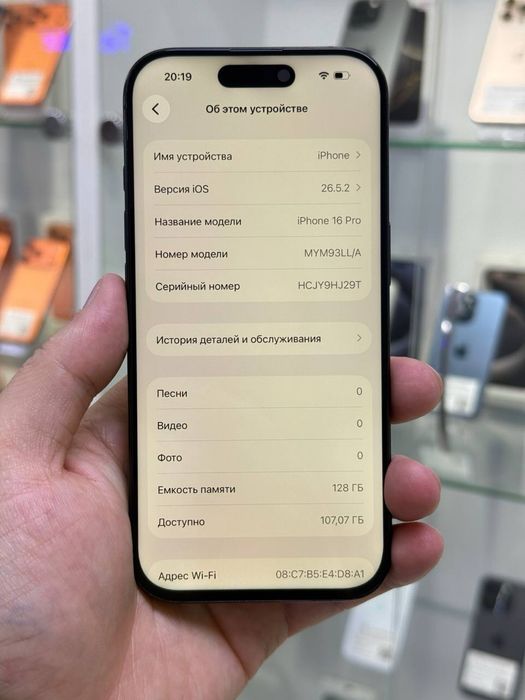 iPhone 16 Pro 128 gb e-Sim /  Akb 98% цп 208 /