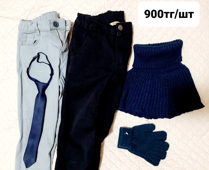 Детская одежда куртка штаны кофта