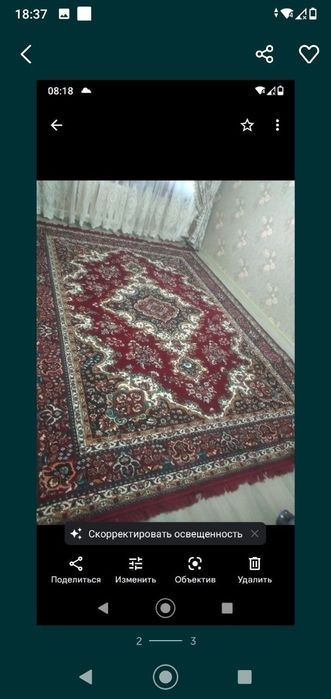 Гилам 3*4 яхши холатда