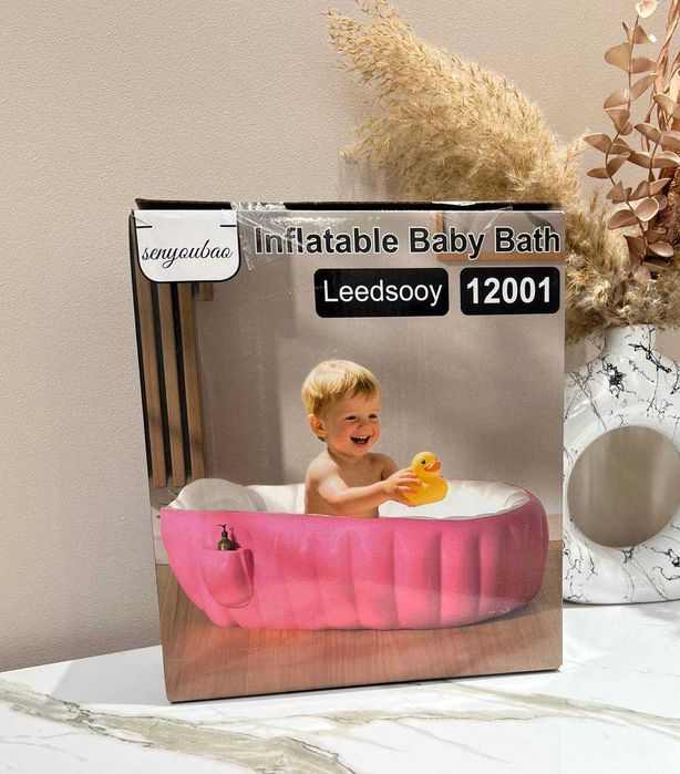 Надувная ванночка для малышей