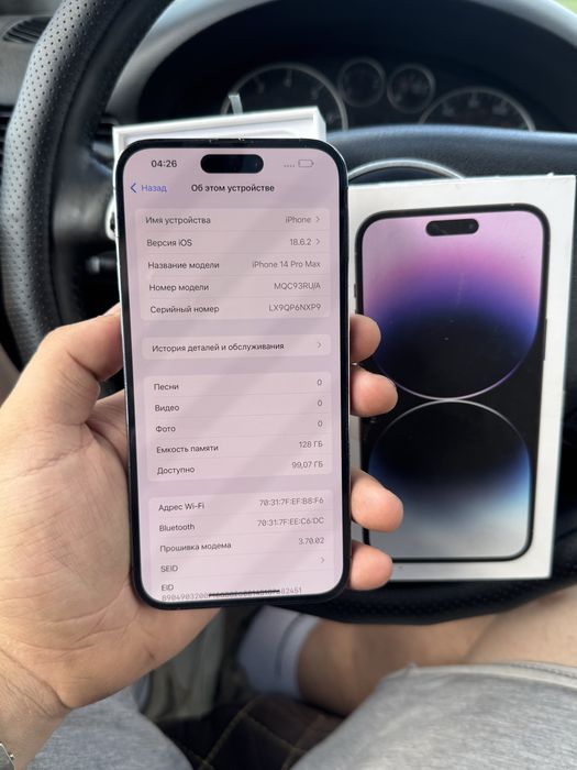 Айфон,IPhone 14 Pro Max 128gb 100 акб