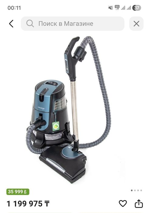 Новый Roboclean splus PRO