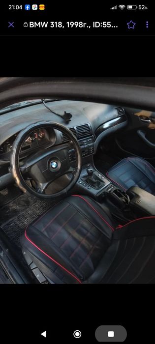 Подържан, с газова от две години чисто нова