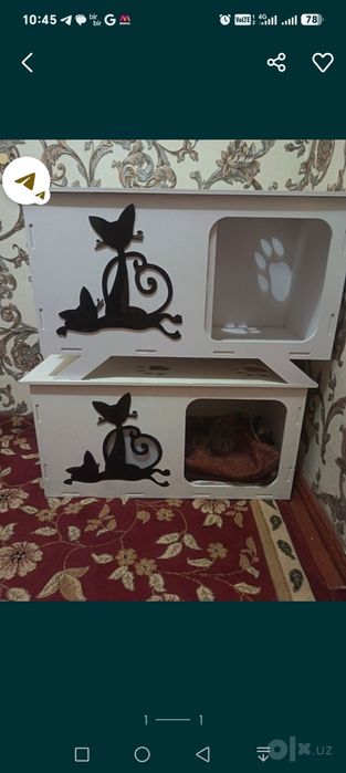 Домик для кошек.