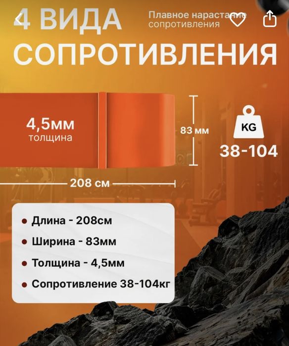 Фитнес эспандер продам