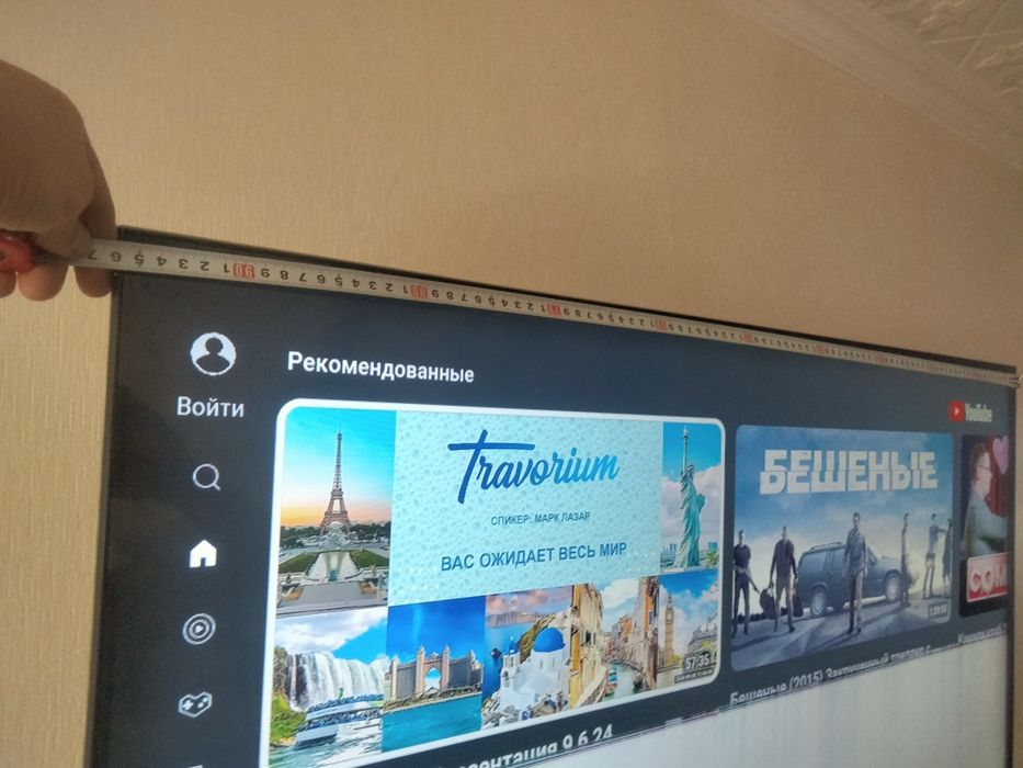 Телевизор смарт Ясин