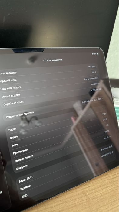 Планшет Apple iPad Air 13 2025