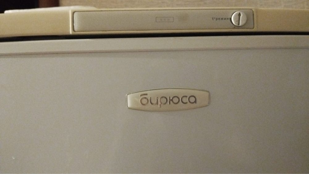 Холодильник рабочий