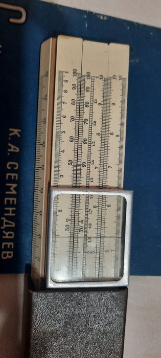 Логорифмические линейки