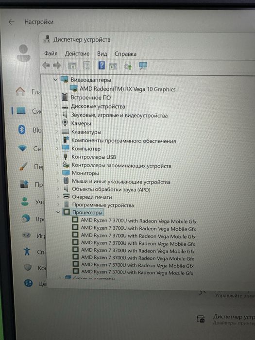 Dell Vostro 15 3515 Ryzen 7 ноутбук