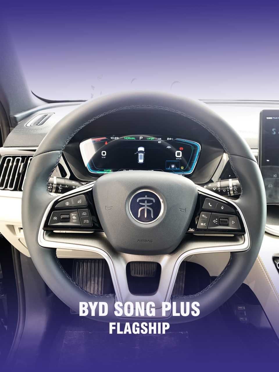 Byd plus dm. BYD Song Plus 2022. BYD Song Plus 2023. BYD Song Plus flagship 2022. BYD Song Plus ev 2022.