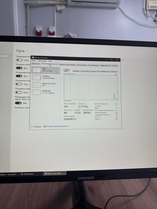 продам офисный компьютер