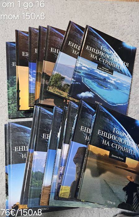 Детски книги с приказки и пъзели