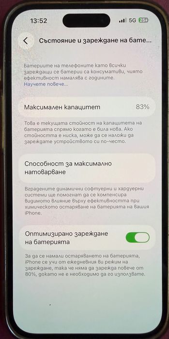 iPhone 14 pro gold