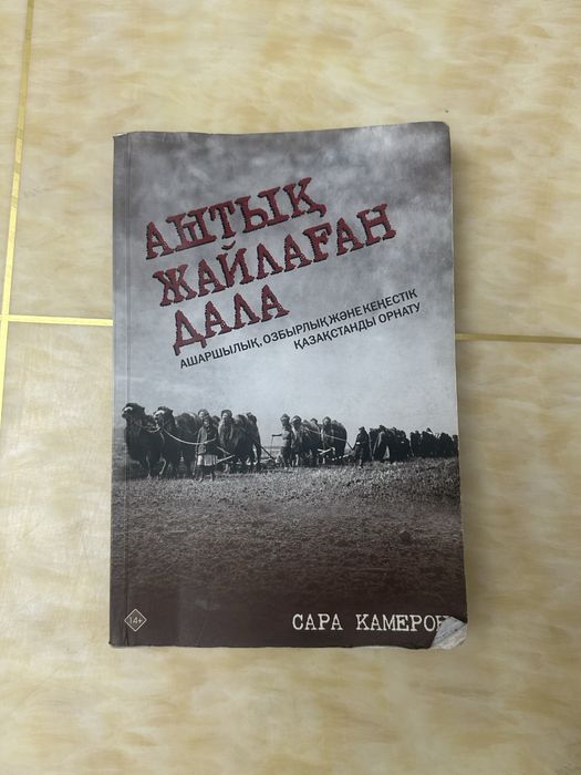 Продам книги по низкой цене