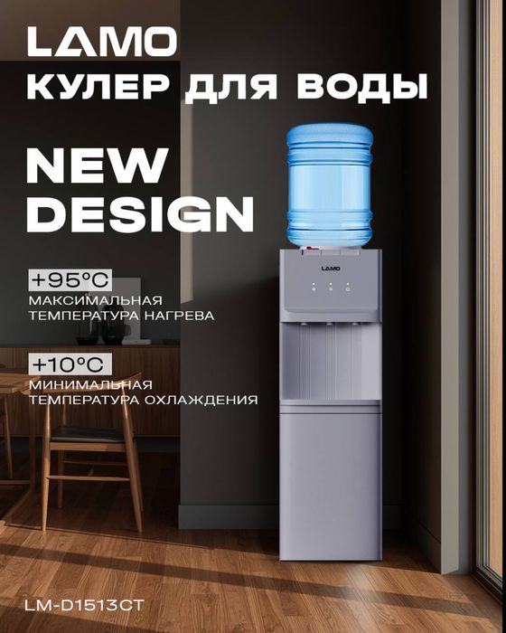 куллер для воды разных видов