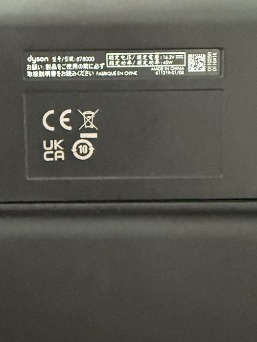 Perie rotativa , spalare Dyson v16 Submarine Nou , cu sigiliu
