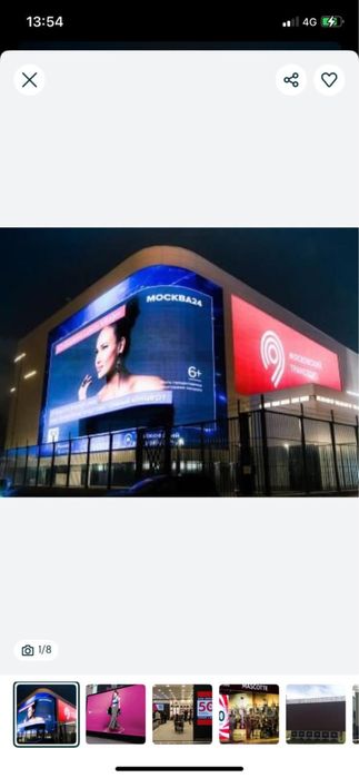 Лед экран лэд экран Led ekran led ekran LED