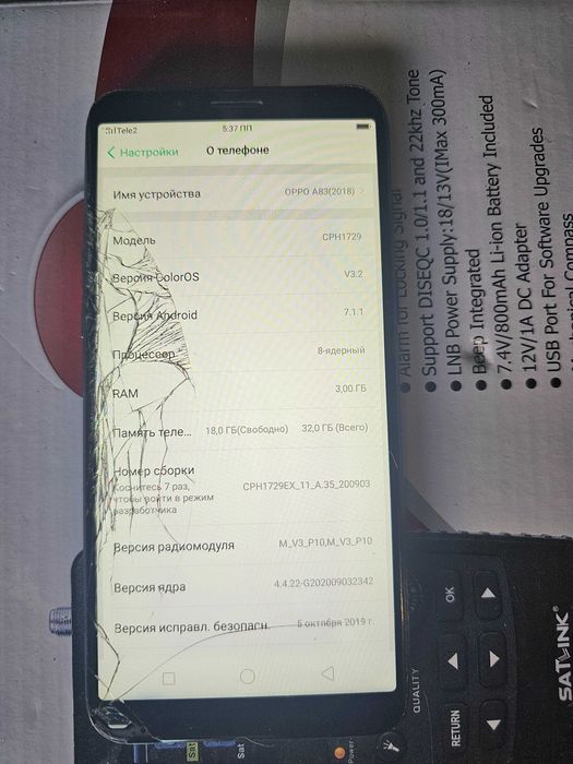 Oppo A83 почти даром