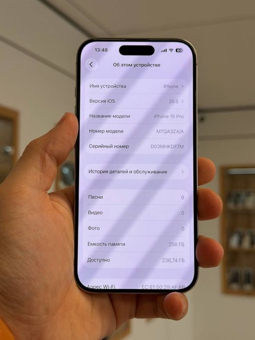 iPhone 15 Pro | 256 GB